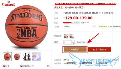 支付宝红包怎么用