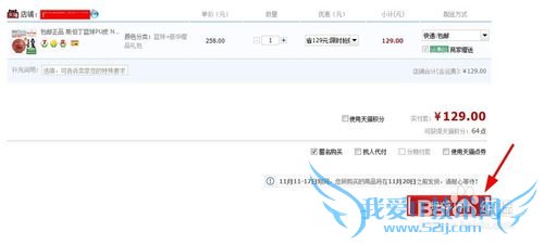 支付宝红包怎么用