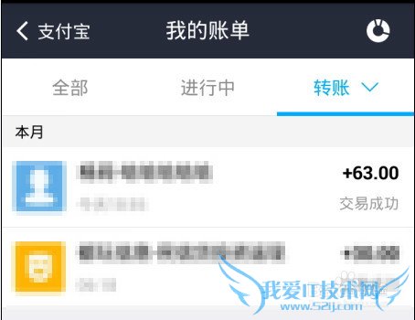 支付宝钱包怎么用余额给另一个支付宝账号转账