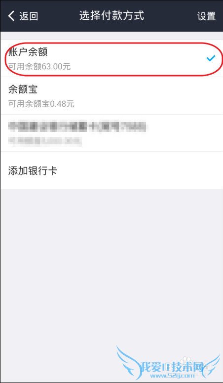 支付宝钱包怎么用余额给另一个支付宝账号转账
