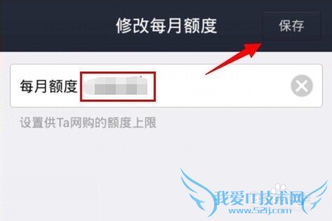 支付宝亲密付修改支付额度, 怎么设置亲密付限额