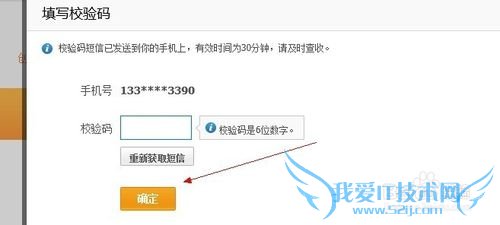 如何申请支付宝 超简单超速度