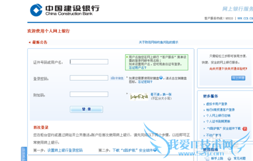 通过支付宝和网银获得未知来电机主姓名