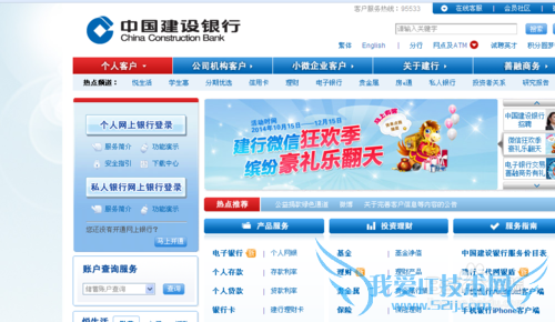 通过支付宝和网银获得未知来电机主姓名