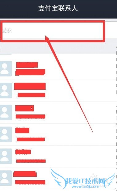 通过支付宝和网银获得未知来电机主姓名