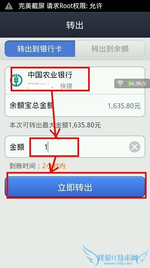 支付宝如何兑换现金