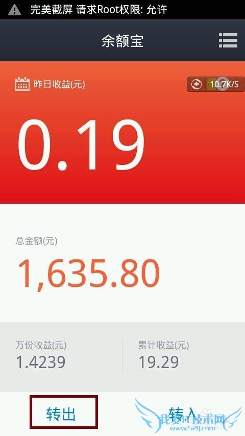 支付宝如何兑换现金