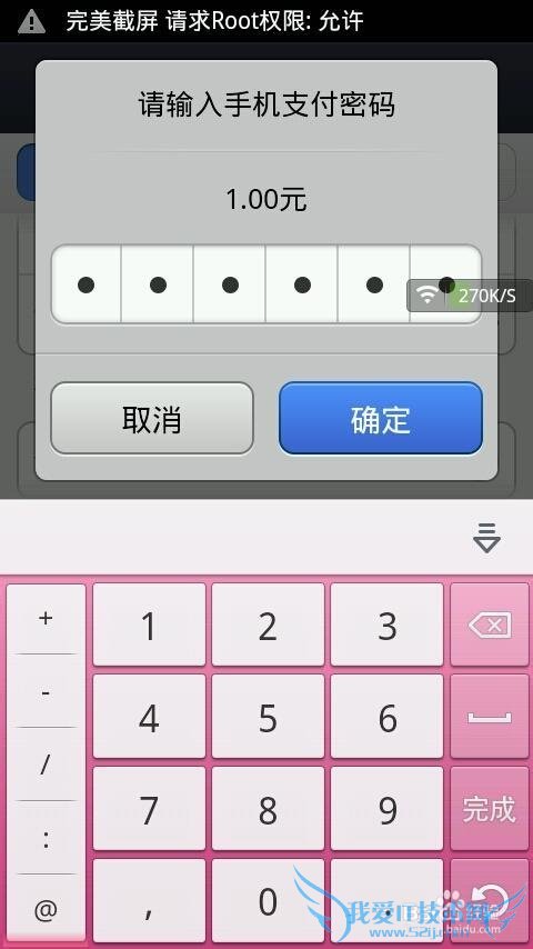支付宝如何兑换现金