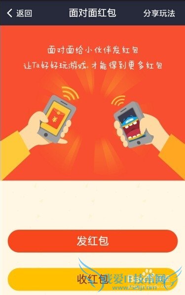 支付宝怎么向好友讨红包 支付宝红包怎么发