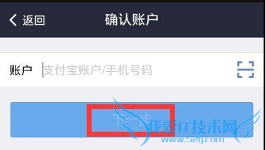支付宝怎么向好友讨红包 支付宝红包怎么发