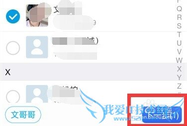 支付宝怎么向好友讨红包 支付宝红包怎么发