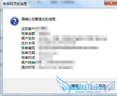农行网上银行支付操作流程 最新版 支付宝充值
