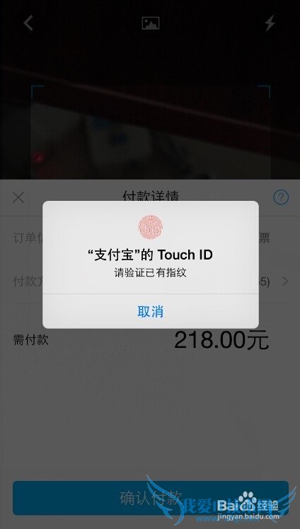 ָ֧֧ô touch ID