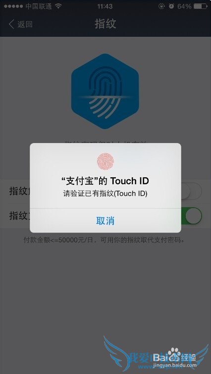 ָ֧֧ô touch ID