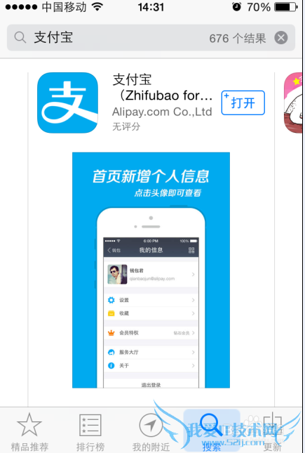 支付宝钱包亲情账户在哪,怎么用,如何开通使用