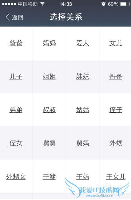 支付宝钱包亲情账户在哪,怎么用,如何开通使用