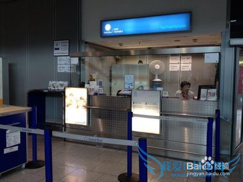 德国杜塞尔多夫机场退税如何用支付宝退税