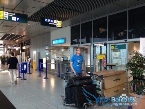 德国杜塞尔多夫机场退税如何用支付宝退税