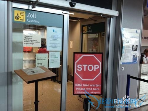 德国杜塞尔多夫机场退税如何用支付宝退税