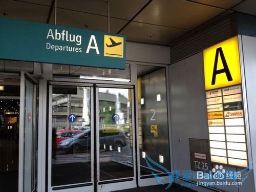 德国杜塞尔多夫机场退税如何用支付宝退税