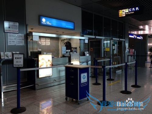 德国杜塞尔多夫机场退税如何用支付宝退税