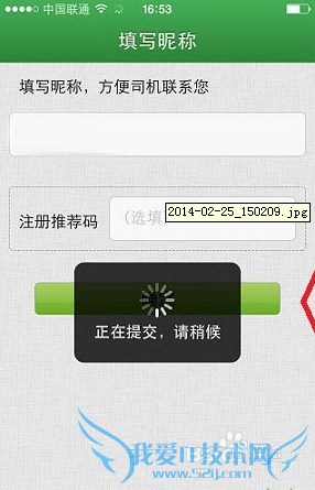快的打车使用支付宝付款 支付宝付款流程