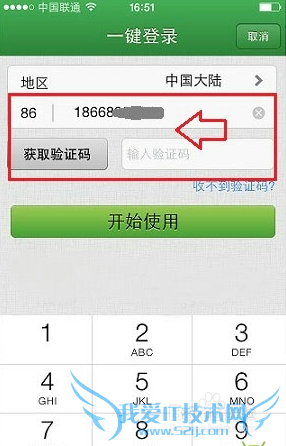 快的打车使用支付宝付款 支付宝付款流程