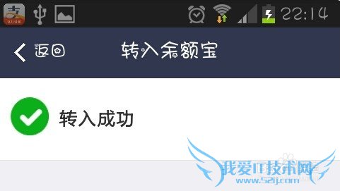 支付宝红包怎么提现到银行卡