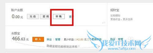 支付宝怎么转账到别人的银行卡/支付宝账户