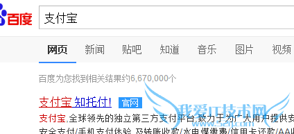 支付宝敬业福怎么免费得到 支付宝五福怎么得到