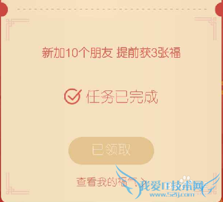 支付宝敬业福怎么免费得到 支付宝五福怎么得到