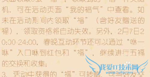 支付宝敬业福怎么免费得到 支付宝五福怎么得到