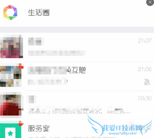 支付宝敬业福怎么免费得到 支付宝五福怎么得到
