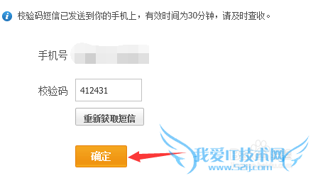 如何注册支付宝账号