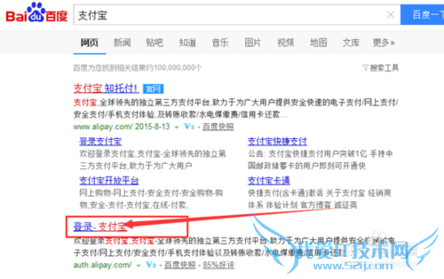 如何注销支付宝帐户,支付宝帐户怎么注销