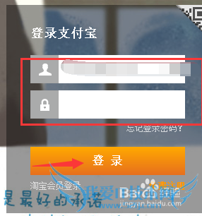 如何注销支付宝帐户,支付宝帐户怎么注销