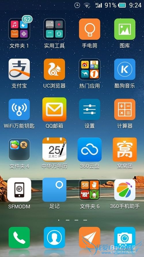 手机支付宝怎样绑定银行卡