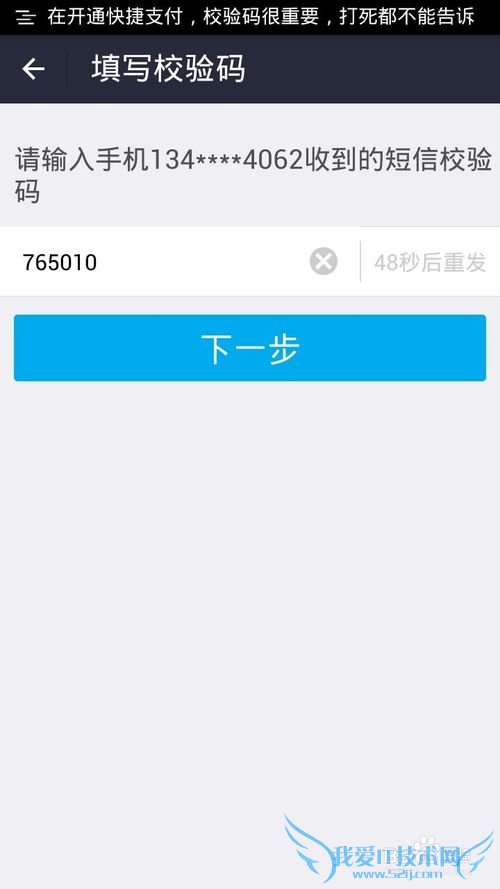 手机支付宝怎样绑定银行卡