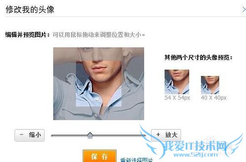 支付宝头像怎么设置