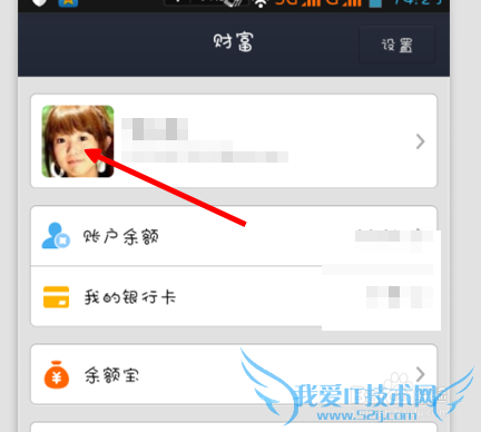 支付宝小额免密支付怎么取消