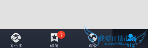 支付宝小额免密支付怎么取消