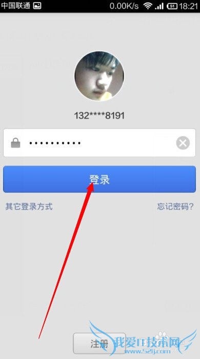 支付宝怎么更改手势密码