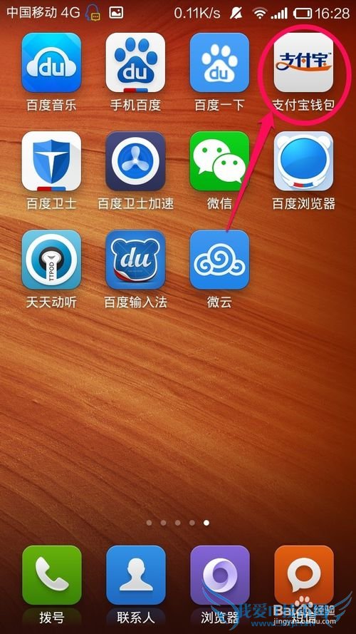 支付宝钱包怎么给信用卡还款