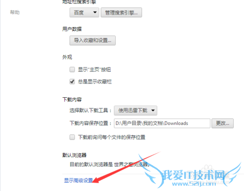 支付宝安装了数字证书更换电脑后怎么导入证书?