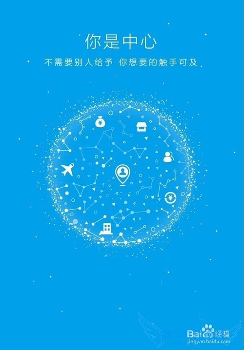 如何在手机上使用新版支付宝给别人转账呢