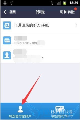 ô֧˺ţ[2]ת˵֧