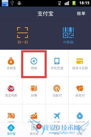 ô֧˺ţ[2]ת˵֧