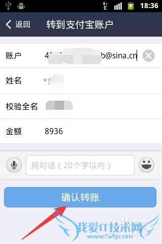 ô֧˺ţ[2]ת˵֧