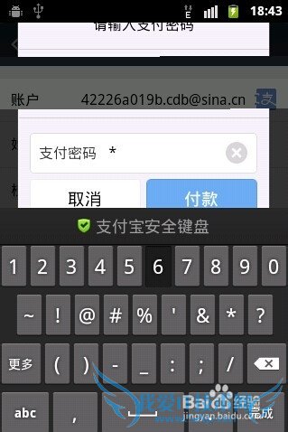 ô֧˺ţ[2]ת˵֧