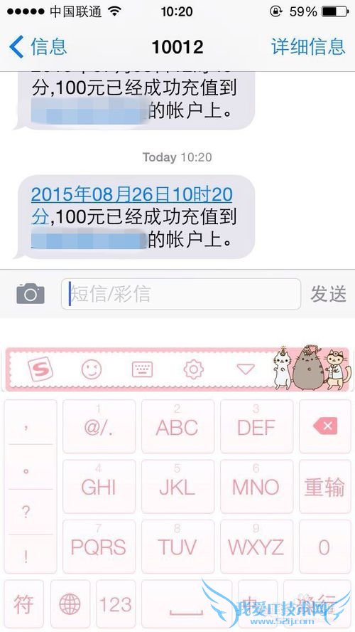 怎么用支付宝给手机充值?花呗手机话费流量充值